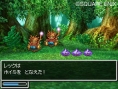 Dragon Quest VI daté en images