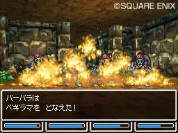 Dragon Quest VI daté en images