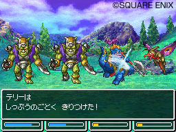 Dragon Quest VI daté en images