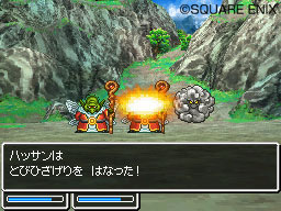 Dragon Quest VI daté en images