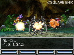 Dragon Quest VI daté en images