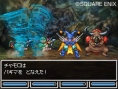 Dragon Quest VI daté en images