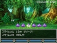 Dragon Quest VI daté en images