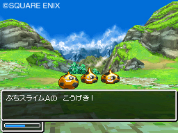 Dragon Quest VI DS : nouvelles images
