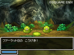 Dragon Quest VI DS : nouvelles images