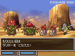 Dragon Quest VI DS : nouvelles images