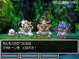 Dragon Quest VI DS : nouvelles images