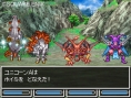 Dragon Quest VI DS : nouvelles images