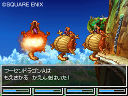 Dragon Quest VI DS: new images