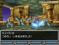Dragon Quest VI DS : nouvelles images