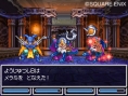 Dragon Quest VI DS : nouvelles images