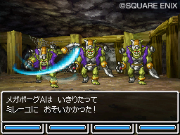 Dragon Quest VI DS: new images