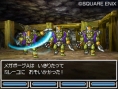 Dragon Quest VI DS : nouvelles images