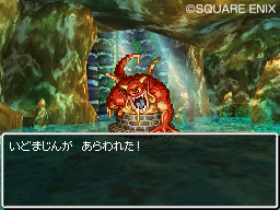 Dragon Quest VI DS : nouvelles images