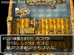 Dragon Quest VI DS: new images
