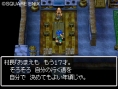 Dragon Quest VI DS : nouvelles images