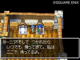 Dragon Quest VI DS : nouvelles images