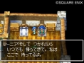 Dragon Quest VI DS : nouvelles images