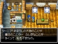 Dragon Quest VI DS : nouvelles images
