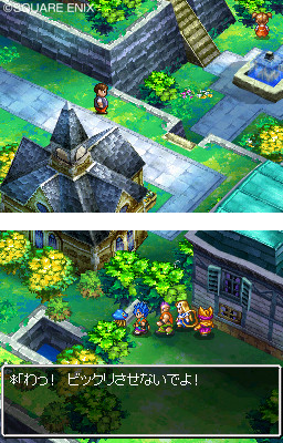 Dragon Quest VI: new images