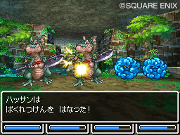 Dragon Quest VI: new images