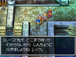 Dragon Quest VI : avalanche d'images