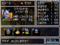 Dragon Quest VI : avalanche d'images