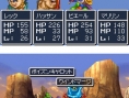 Dragon Quest VI : avalanche d'images