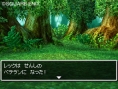 Dragon Quest VI : avalanche d'images