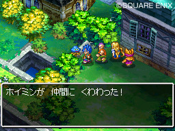 Dragon Quest VI : avalanche d'images