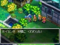 Dragon Quest VI : avalanche d'images