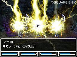 Dragon Quest VI : avalanche d'images