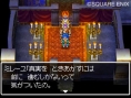 Dragon Quest VI : avalanche d'images
