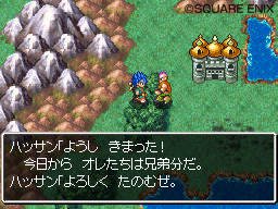 Dragon Quest VI: new images