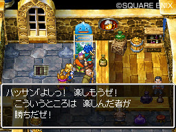 Dragon Quest VI : avalanche d'images
