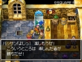 Dragon Quest VI : avalanche d'images