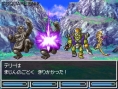 Dragon Quest VI : avalanche d'images