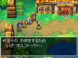 Dragon Quest VI : avalanche d'images