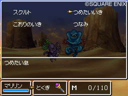 Dragon Quest VI: new images