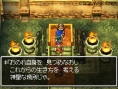 Dragon Quest VI : avalanche d'images