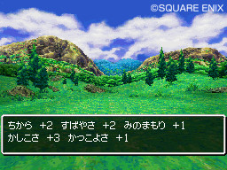 Dragon Quest VI: new images