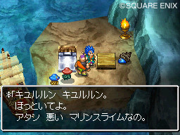 Dragon Quest VI : avalanche d'images