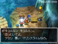 Dragon Quest VI : avalanche d'images