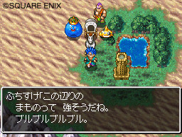 Dragon Quest VI: new images