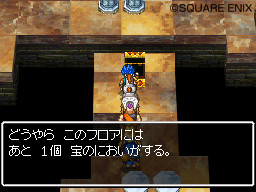 Dragon Quest VI : avalanche d'images