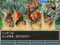 Dragon Quest VI : avalanche d'images