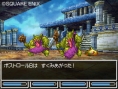 Dragon Quest VI : avalanche d'images