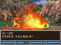 Dragon Quest VI: new images