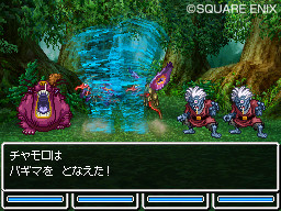 Dragon Quest VI: new images