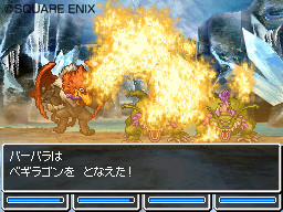 Dragon Quest VI: new images